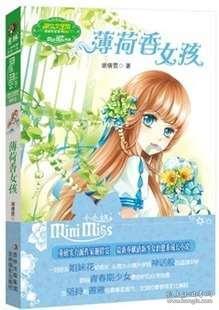 魔王支配