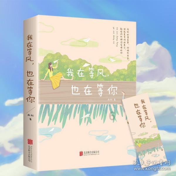 逃出上锁的现代房间6