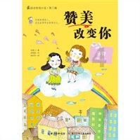 金庸群侠传5