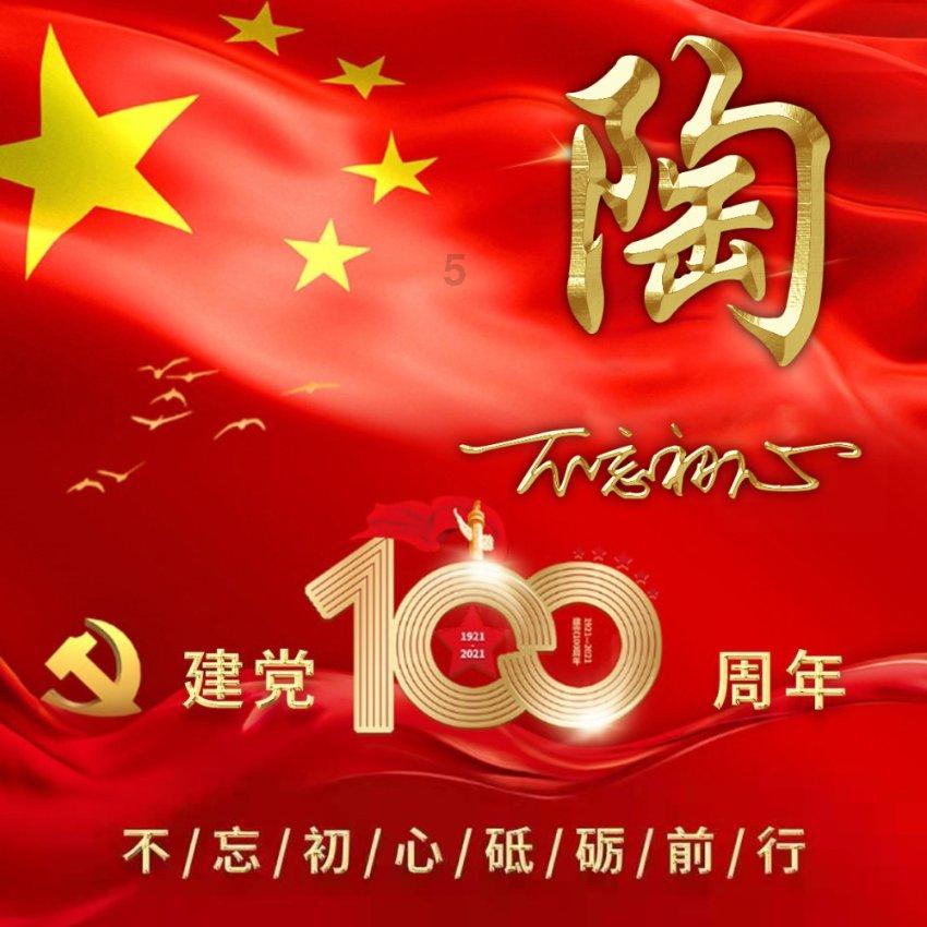 救援瓢虫宝宝